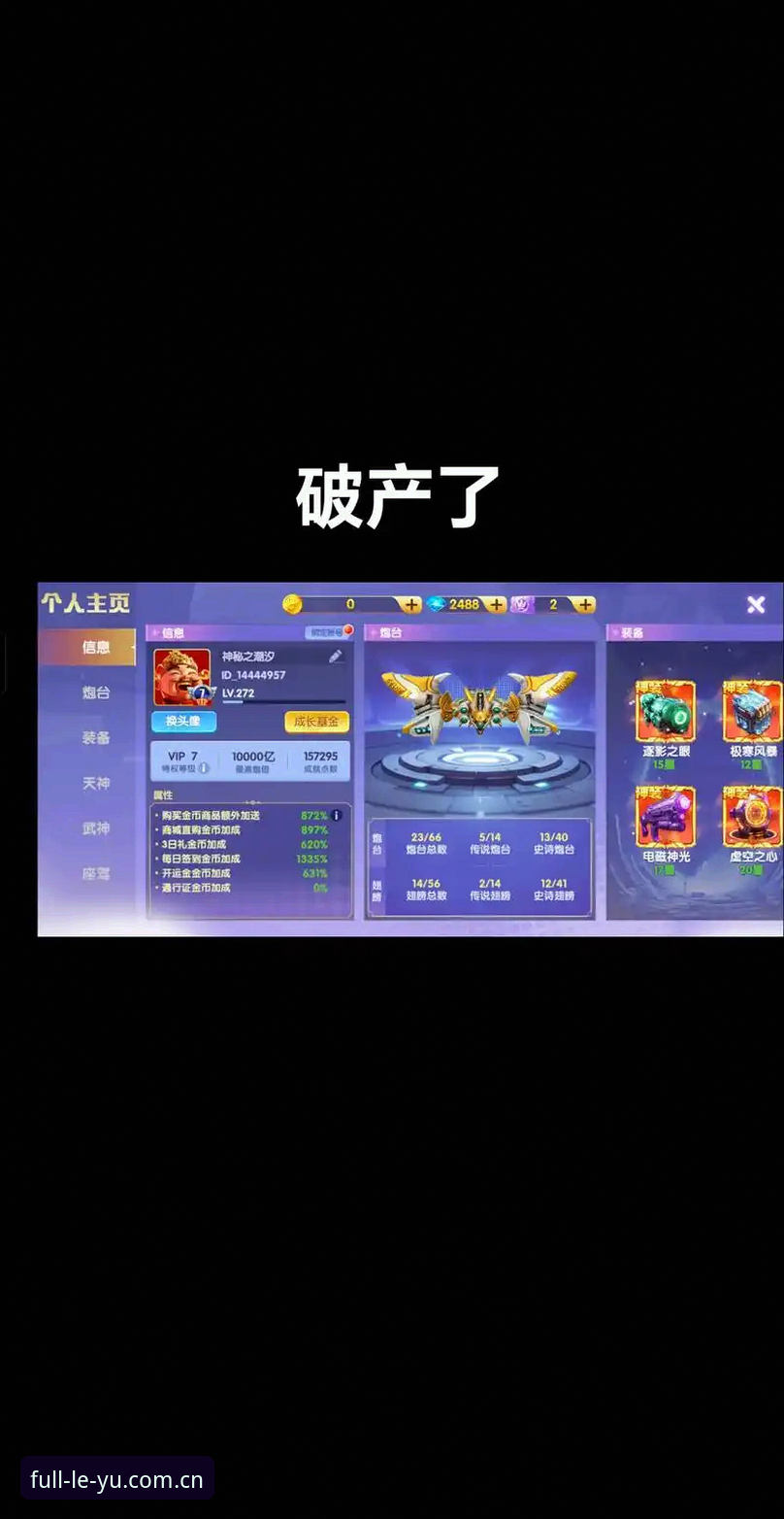 2026新版乐鱼全站深度评测：界面与功能全面升级，用户体验再攀高峰