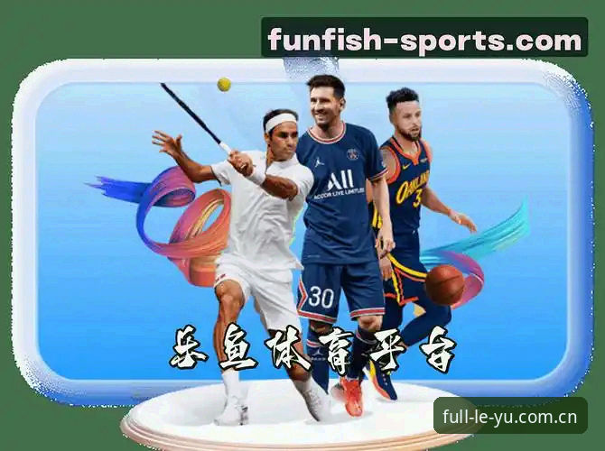 乐鱼全站2026版必备 乐鱼体育平台2026新版 vs 旧版:老用户亲测