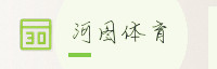 合作伙伴