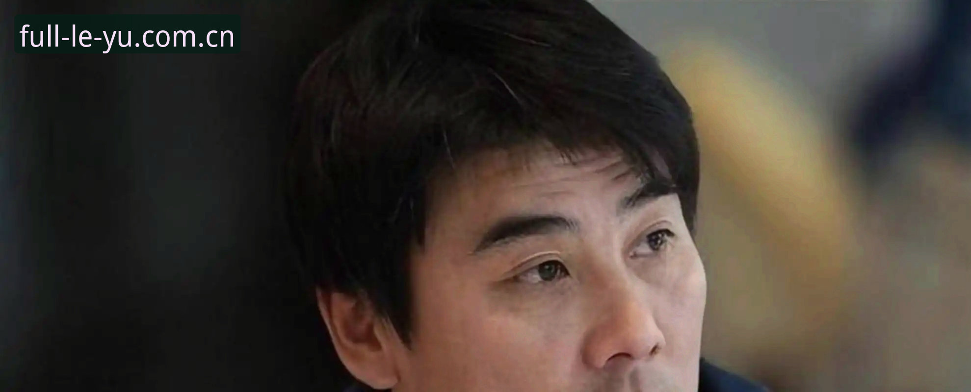 乐鱼全站安装包最新版 中国足协第三批禁足名单解析:17人终身禁赛,48人受罚,深度评测