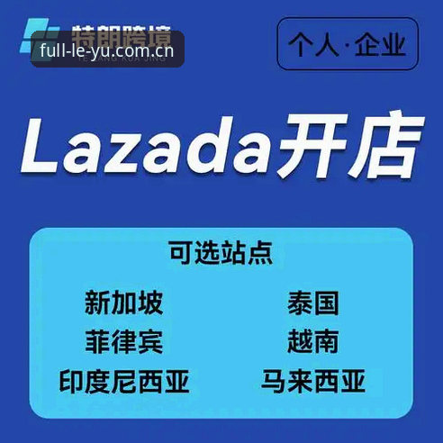 乐鱼体育平台安全吗？2026新版多维深度解析